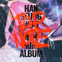 HAN SEUNG WOO 4TH MINI ALBUM [TOP NOTE]
