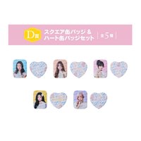 一番賞 D賞 徽章組