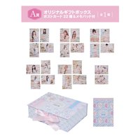 一番賞 A賞 明信片禮盒