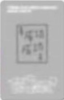 Play Hard yzy 7.0 簽售卡  背面