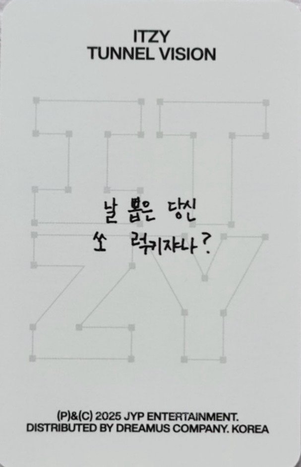 TNVS BOX 專輯卡  背面