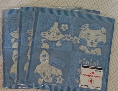 zeroni 日本限定周邊小物 扭蛋 一番賞 lawson限定