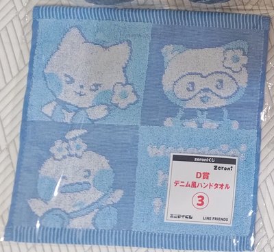 zeroni 日本限定周邊小物 扭蛋 一番賞 lawson限定