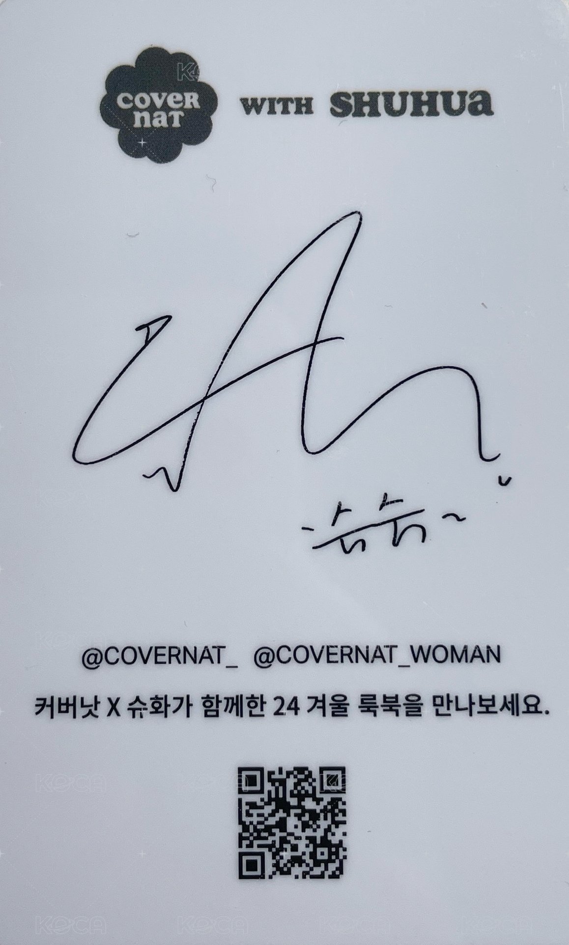 covernat 代言卡 毛帽托臉刷 背面