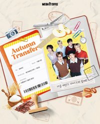 mega 秋冬款 杯套 