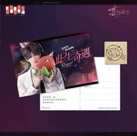 祁煜24生日谷 明信片組 明信片印章套組