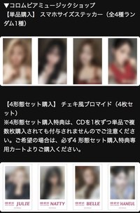 TOKYO MISSION START CMS 預售