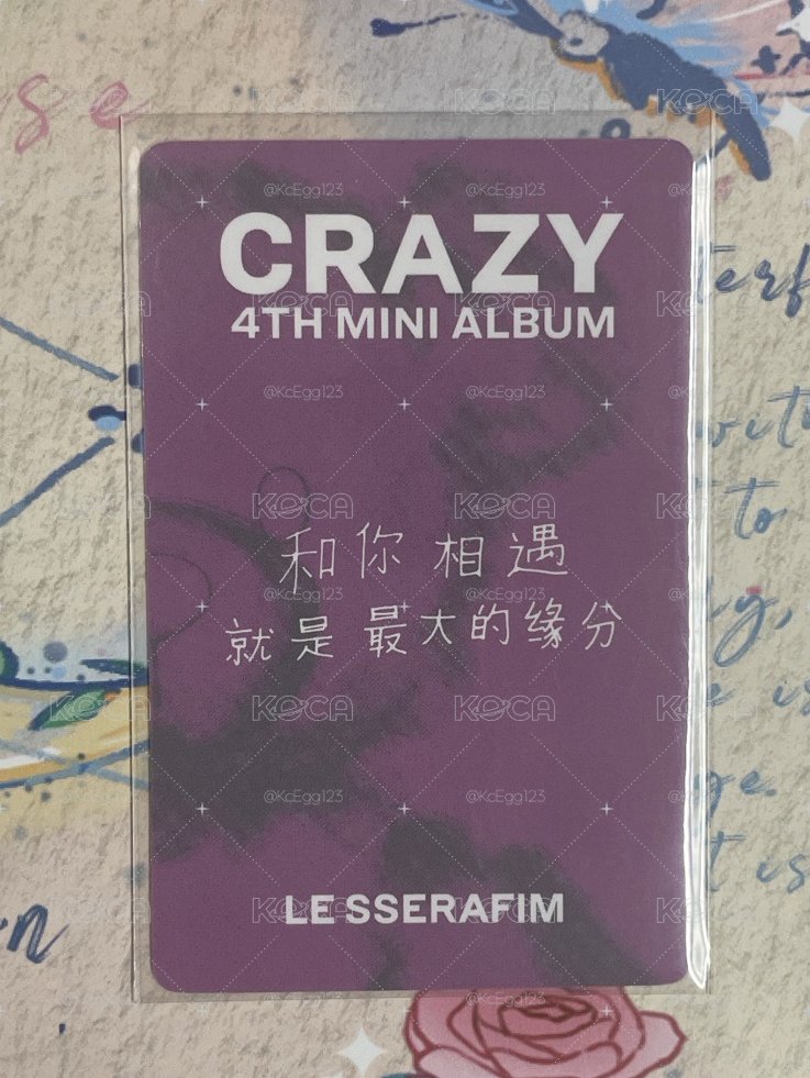 簽售卡-采🐯