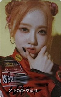 Bubble to簽 簽名卡 