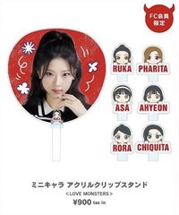 25-26 亞洲FC 飾品配件 扇子裝飾