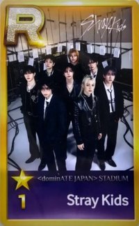 SUPERSTAR 遊戲卡 <dominATE JAPAN> STADIUM
