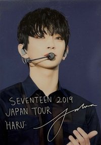 HARU 生寫真 