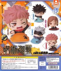 stasto 趴睡扭蛋 第一彈 扭蛋盲盒 整組