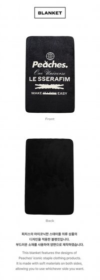 [LE SSERAFIM x Peaches.] BLANKET
