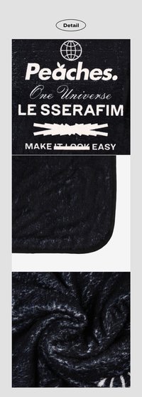 [LE SSERAFIM x Peaches.] BLANKET