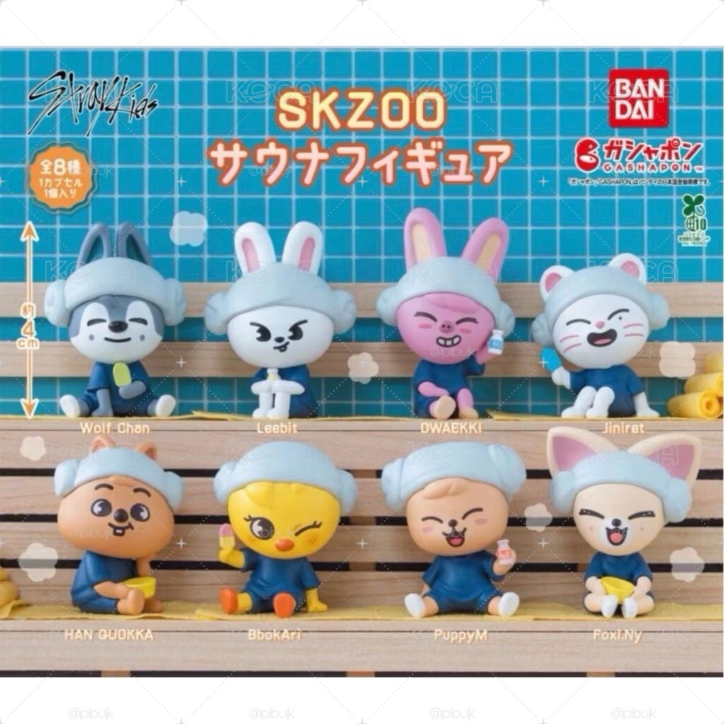 SKZOO BANDAI x Stray Kids 桑拿扭蛋