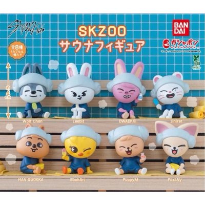 SKZOO BANDAI x Stray Kids 桑拿扭蛋