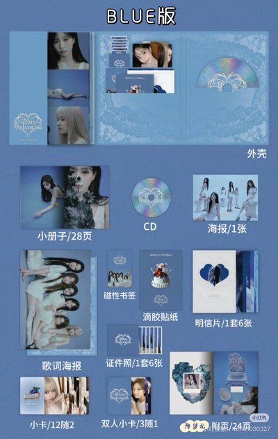 NMIXX Blue Valentine PB未拆專