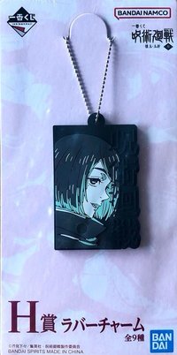 懷玉・玉折 ～參～ 吊飾 H賞軟膠吊飾