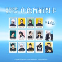 懷玉玉折 快閃店 台北 角色盲抽卡