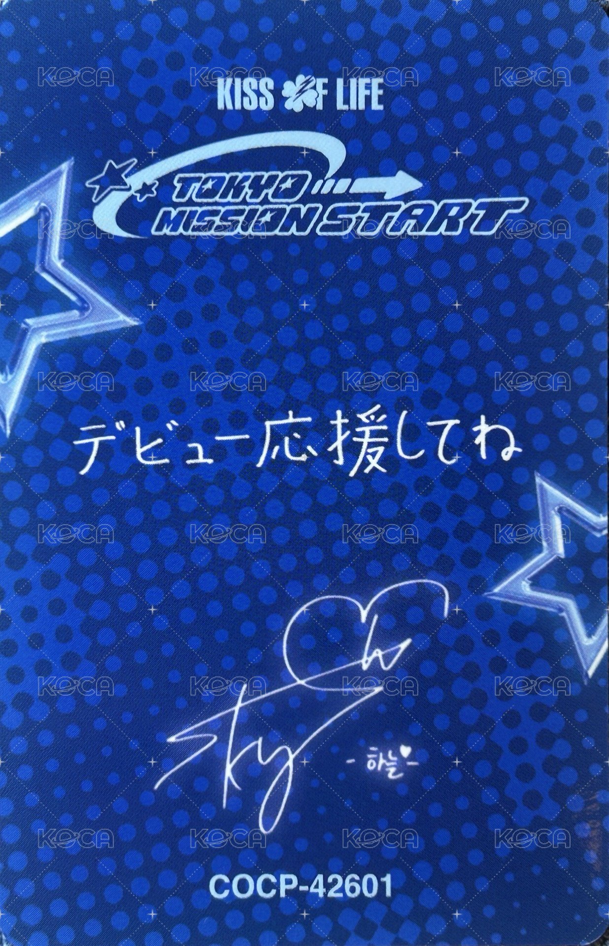 TOKYO MISSION START 專輯卡 B盤專卡 背面