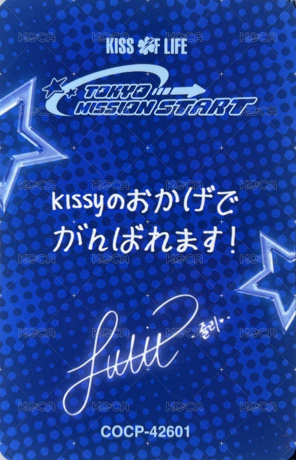 TOKYO MISSION START 專輯卡 B盤專卡 背面