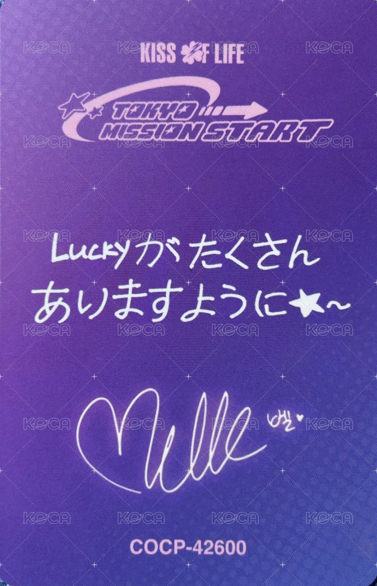 TOKYO MISSION START 專輯卡 A盤專卡 背面