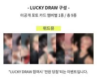 BTL withmuu 2.0 幸運卡