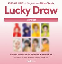 hellolive LUCKYDRAW