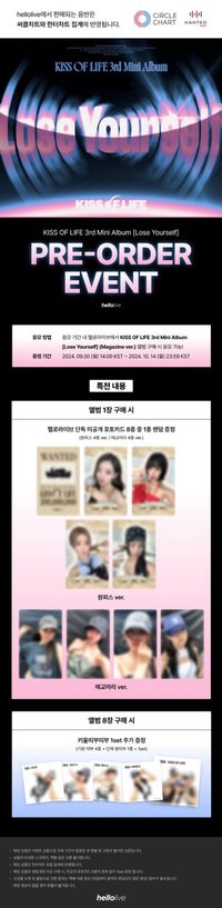 Lose Yourself hellolive 預售