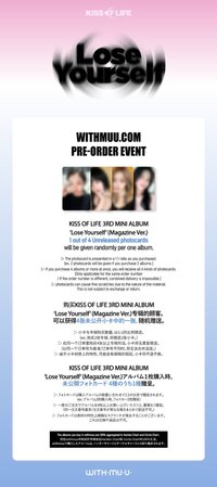 Lose Yourself Withmuu 預售