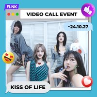 Lose Yourself FLNK 簽售2.0