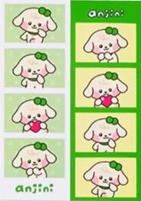 IVE SWITCH 卡片貼紙 minini