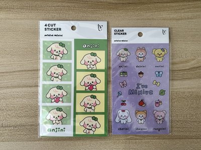 IVE minive minini 周邊(❤️綁💙)