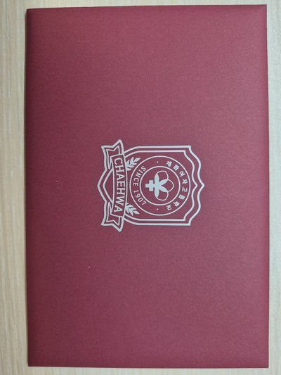 善競瑟琪卡冊明信片