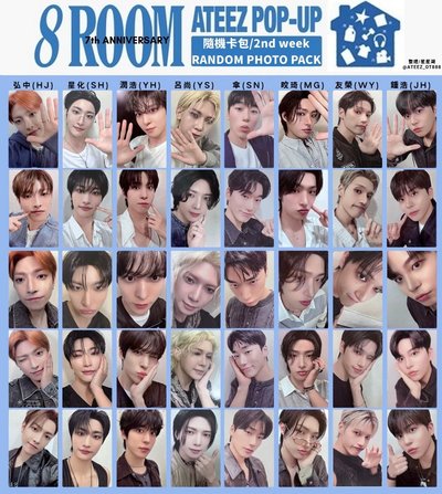 8room第二週卡包卡