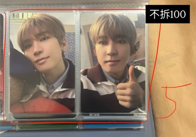 SEVENTEEN 圓佑 小卡