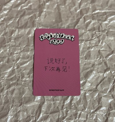 迷三 一直娛4.0 🐻⛄️