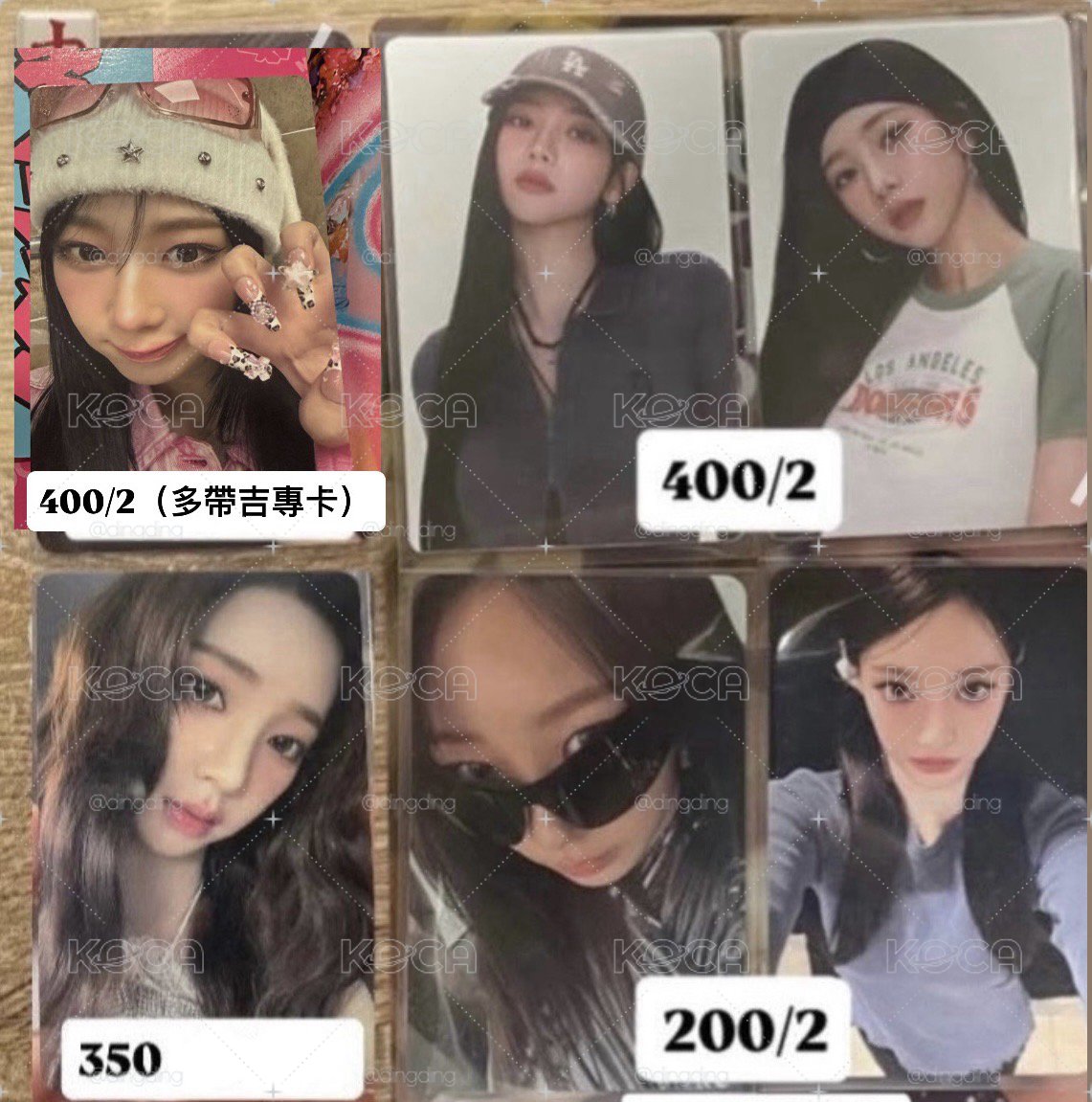 整圖1000/6