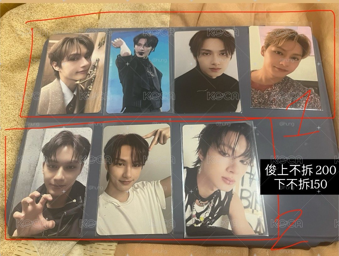 SEVENTEEN JUN 