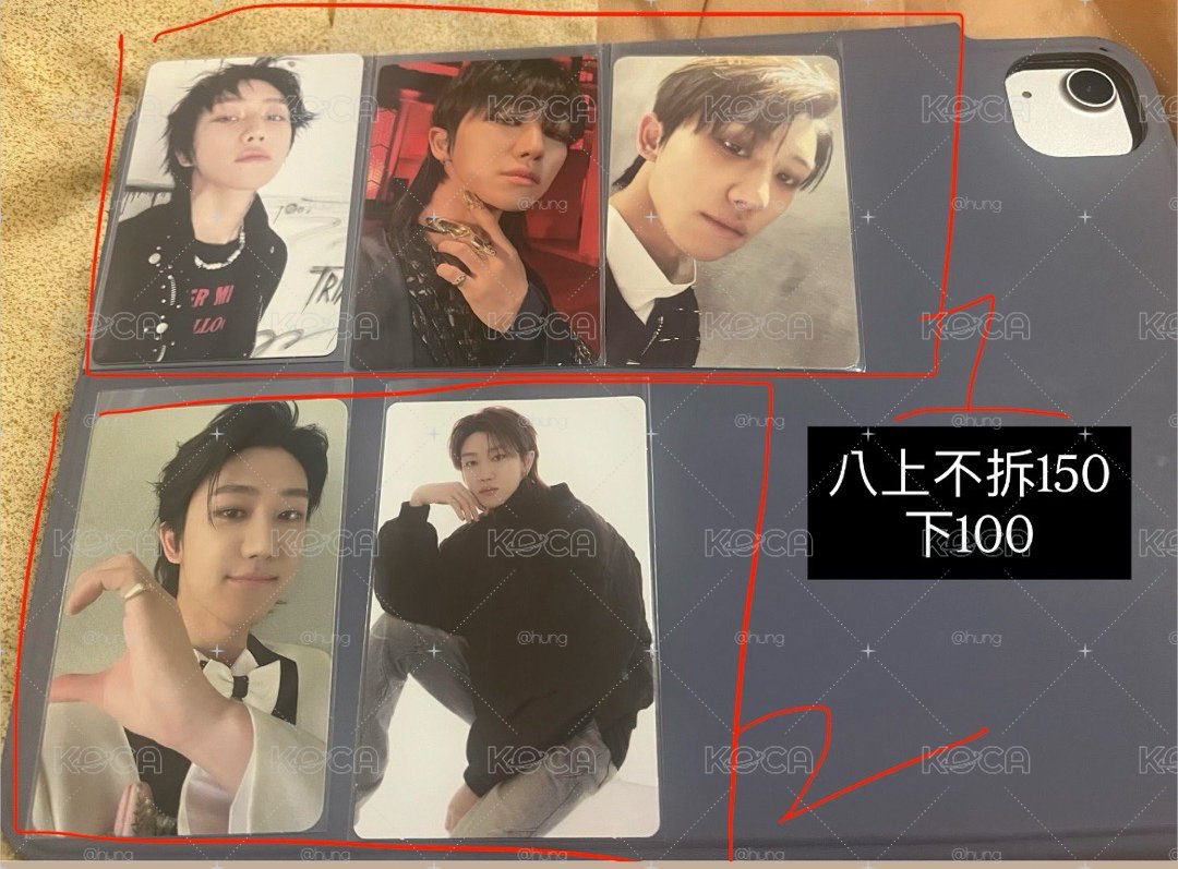 SEVENTEEN THE8