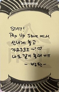 合(HOP) 快閃店 周邊卡 鑰匙圈吊飾