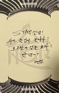 合(HOP) 快閃店 周邊卡 鑰匙圈吊飾