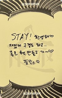 合(HOP) 快閃店 周邊卡 鑰匙圈吊飾