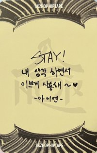 合(HOP) 快閃店 周邊卡 鑰匙圈吊飾