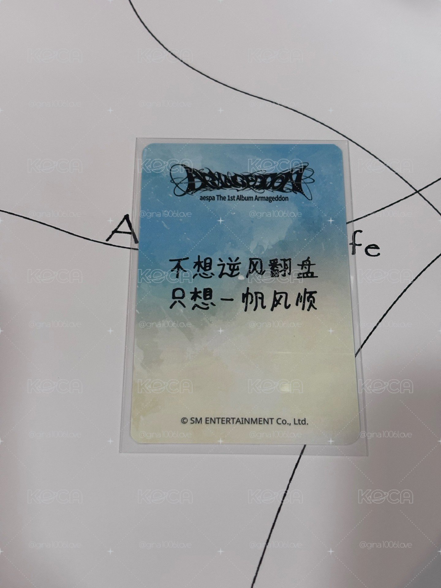 愛豆驛站簽售柚