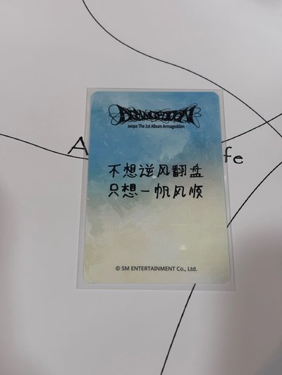愛豆驛站簽售柚