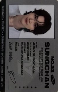 RIIZING LOUD 周邊卡 ID卡