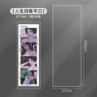 SINGBA 人生四格卡膜（37張/包）