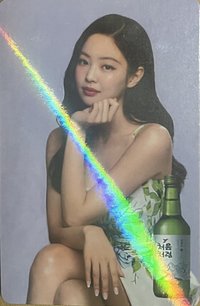 初飲初樂 代言卡 